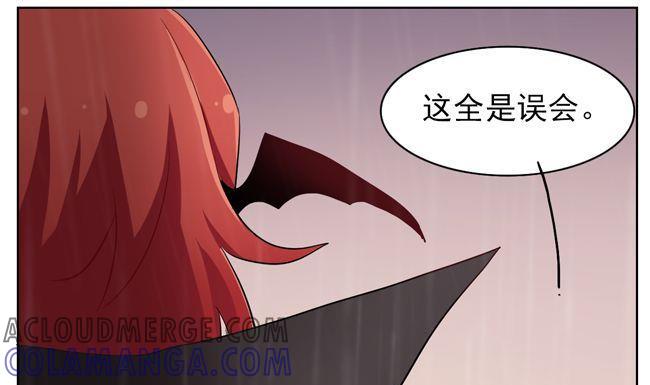 《非量产型穿越》第83话 第11页