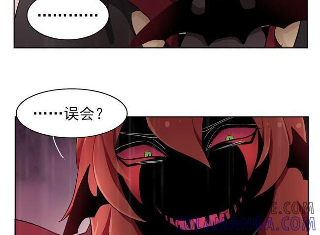 《非量产型穿越》第83话 第15页