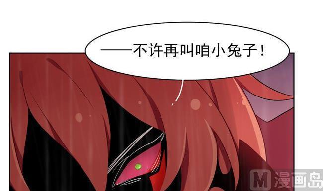 《非量产型穿越》第83话 第6页