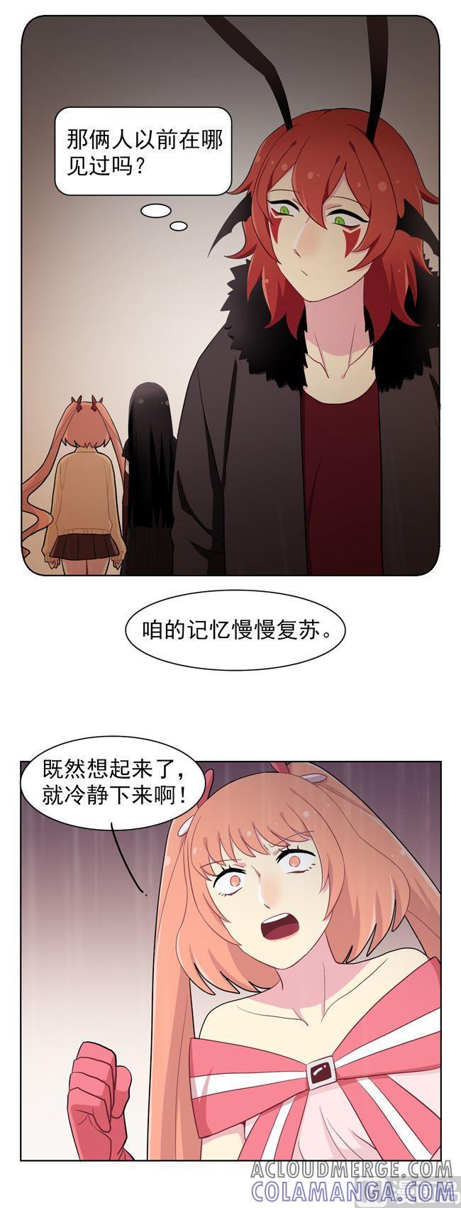 《非量产型穿越》第83话 第25页