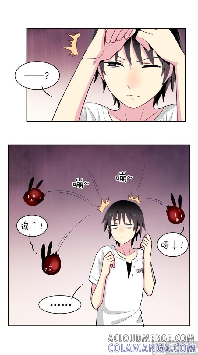 《非量产型穿越》第85话 第3页