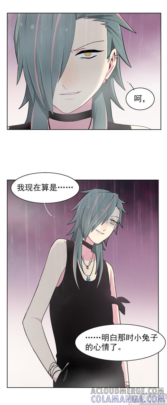 《非量产型穿越》第85话 第15页