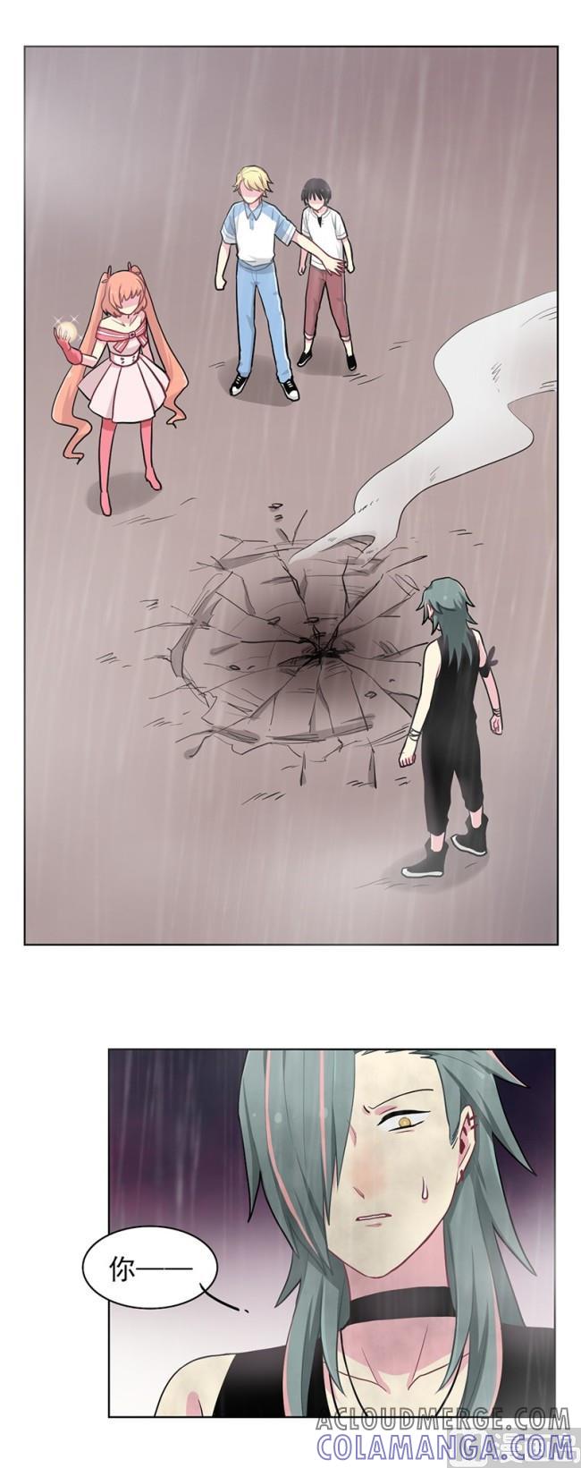 《非量产型穿越》第86话 1 第4页
