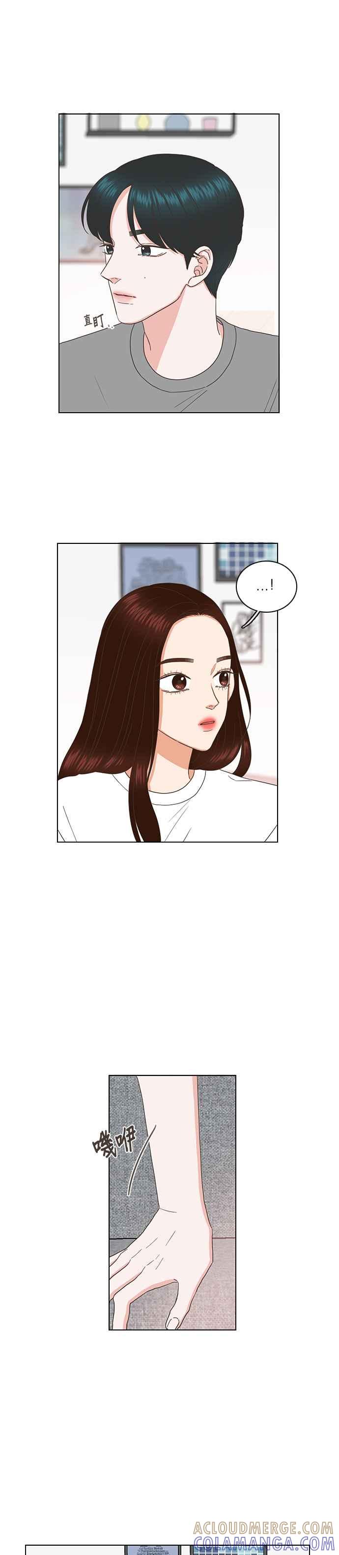 《好喜欢你怎么办？》第83话 第7页