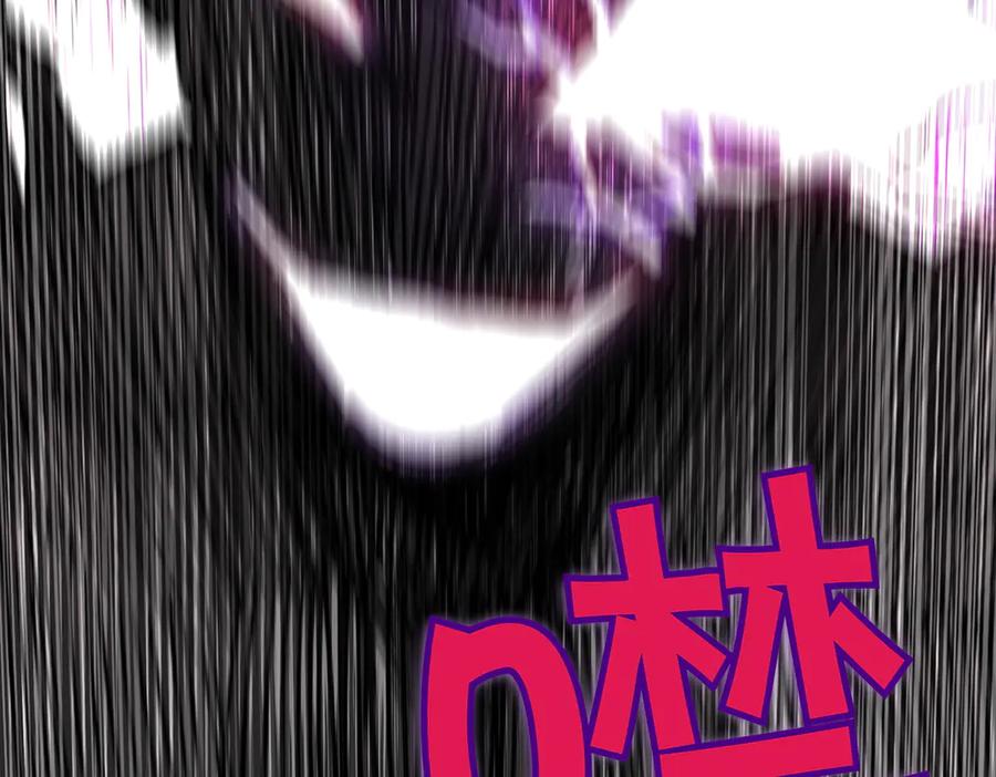 《萨满Shaman》第102话 不得已的行动 第128页