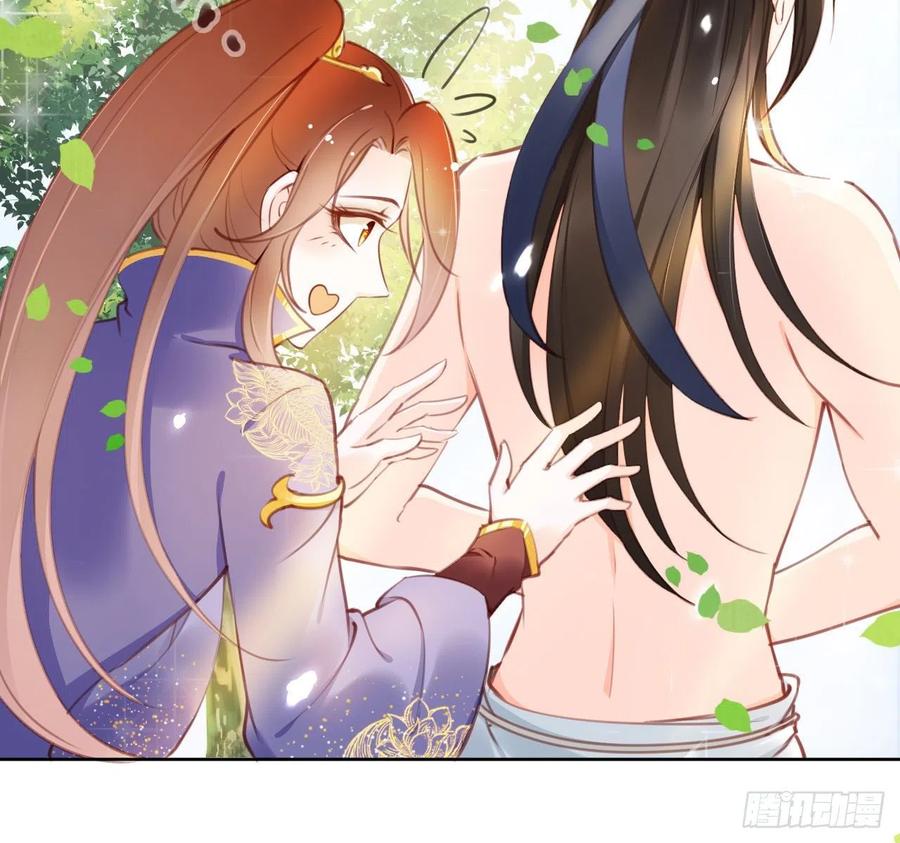 《她成了病娇君王的白月光》008 断他一条腿 第52页