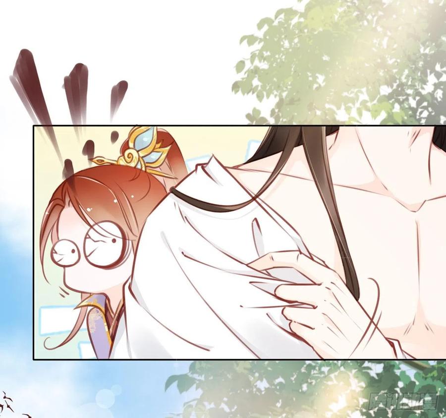 《她成了病娇君王的白月光》008 断他一条腿 第32页