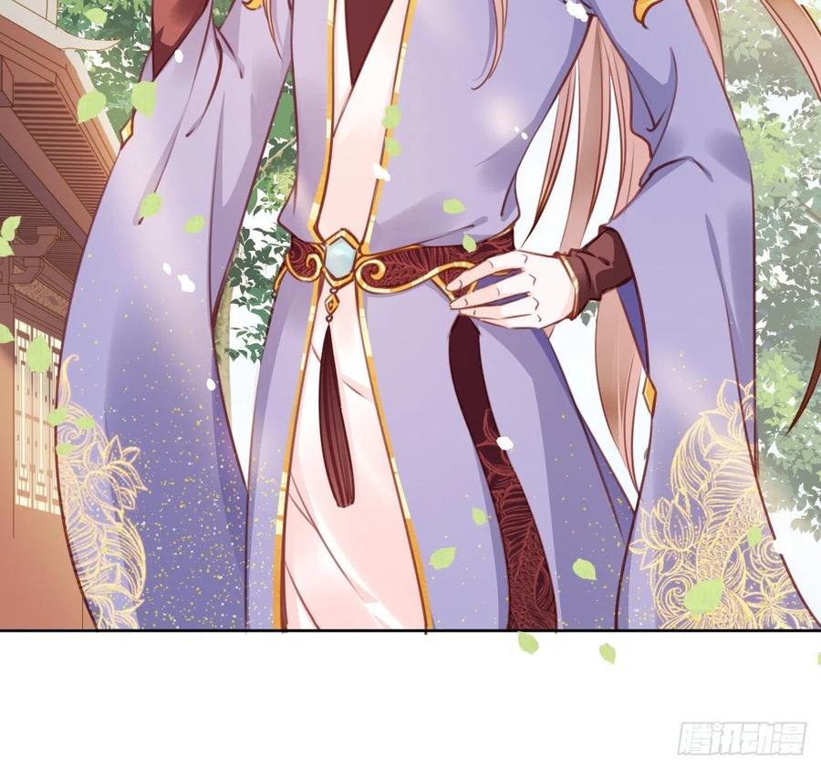《她成了病娇君王的白月光》008 断他一条腿 第25页
