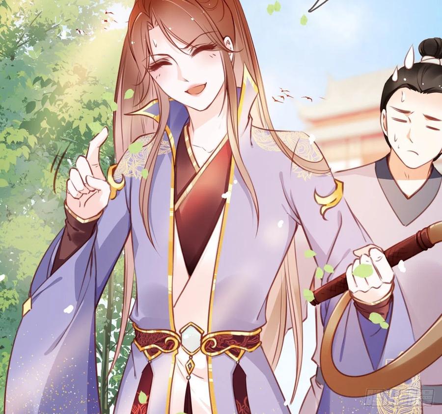 《她成了病娇君王的白月光》008 断他一条腿 第28页