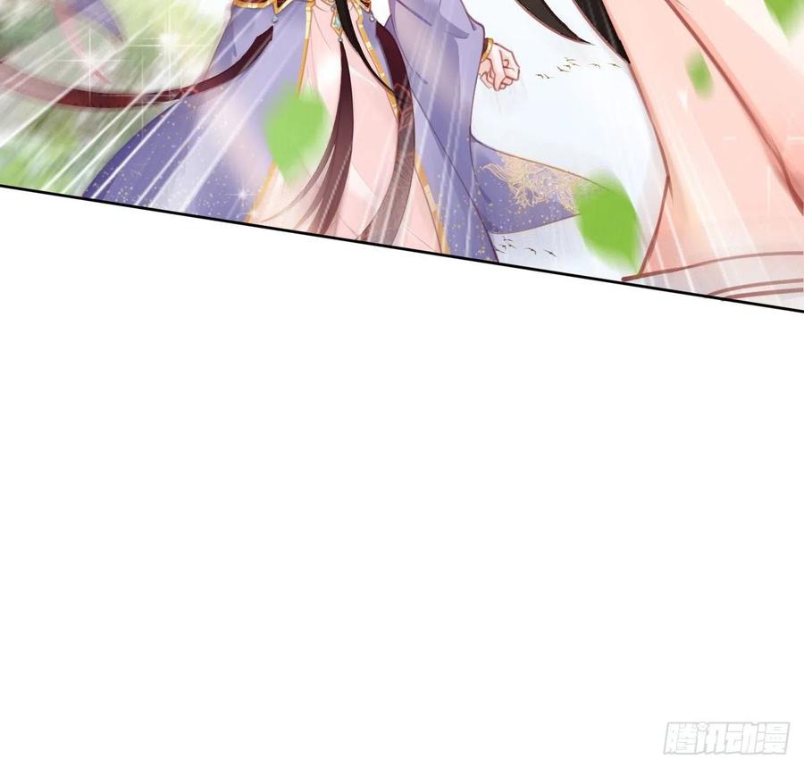 《她成了病娇君王的白月光》008 断他一条腿 第60页