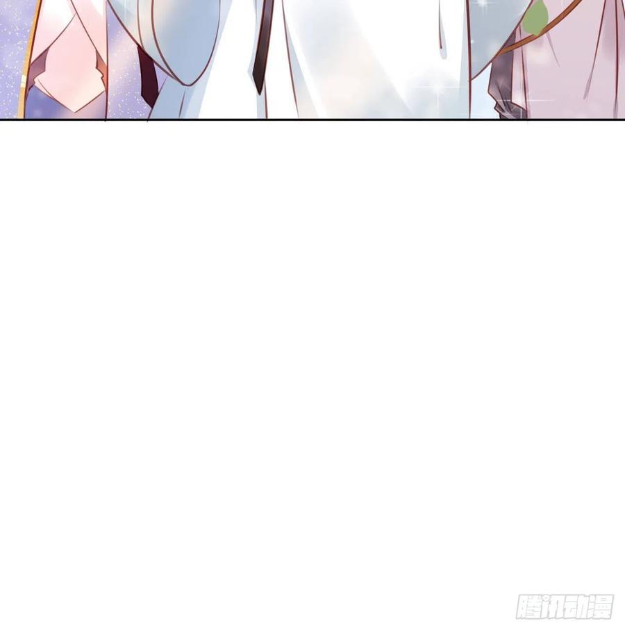 《她成了病娇君王的白月光》008 断他一条腿 第22页