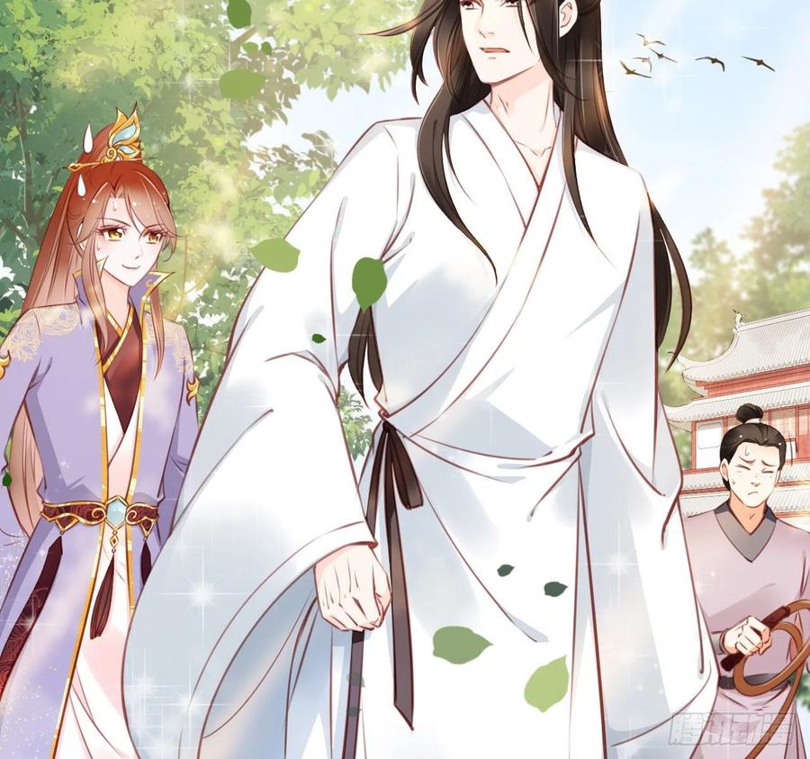 《她成了病娇君王的白月光》008 断他一条腿 第21页