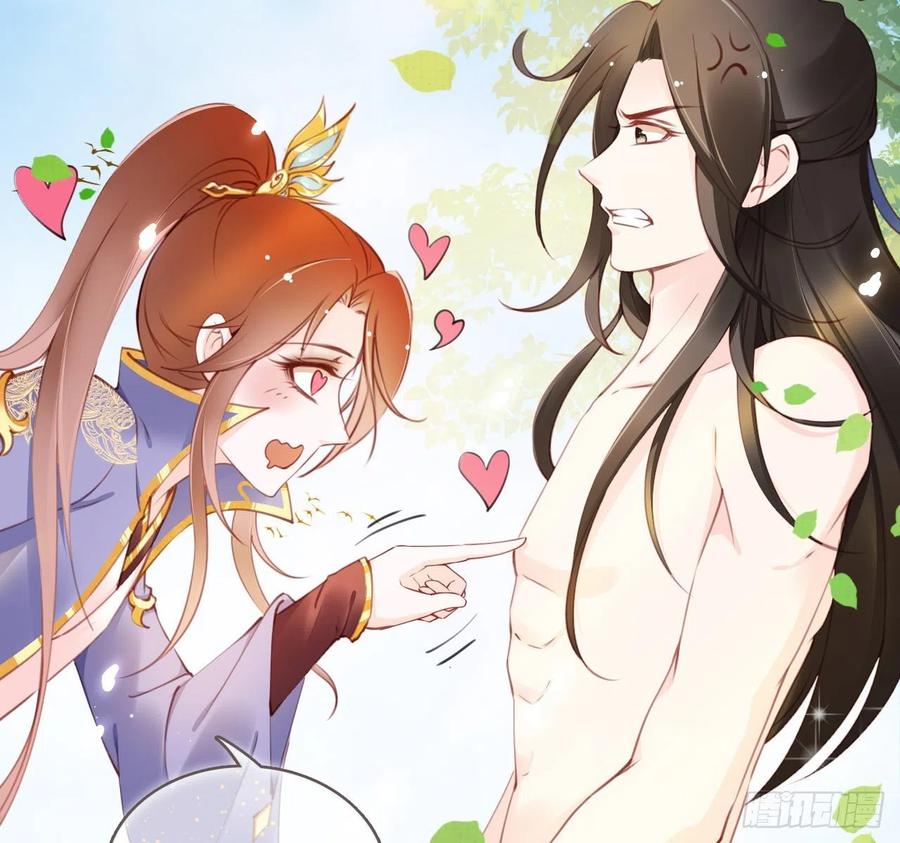 《她成了病娇君王的白月光》008 断他一条腿 第41页