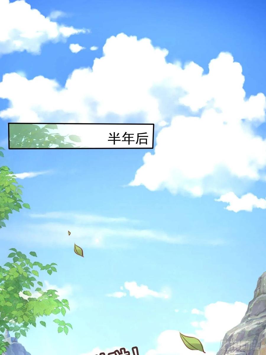 《她成了病娇君王的白月光》098 要看那个帅男银 第3页