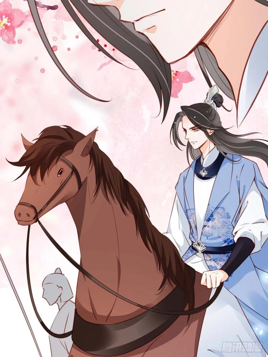 《她成了病娇君王的白月光》098 要看那个帅男银 第26页