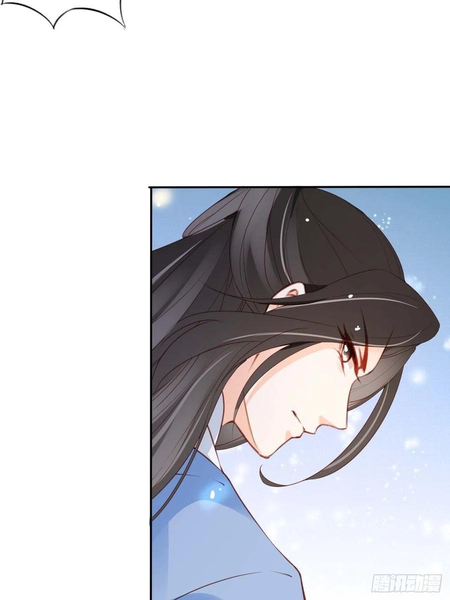 《她成了病娇君王的白月光》098 要看那个帅男银 第29页