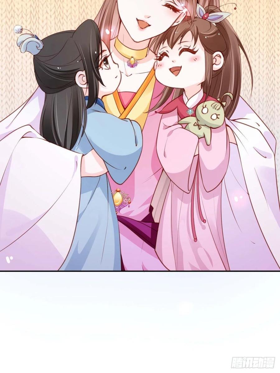 《她成了病娇君王的白月光》098 要看那个帅男银 第5页