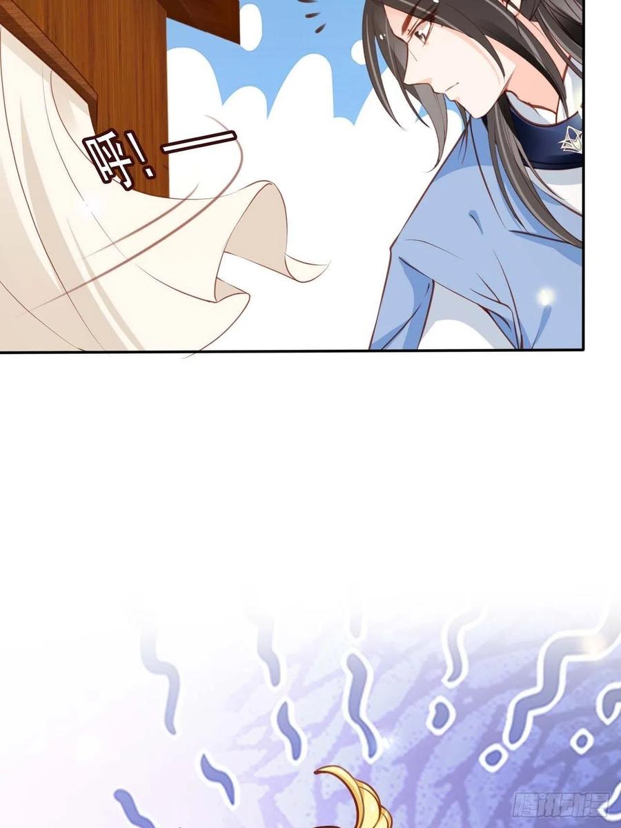 《她成了病娇君王的白月光》098 要看那个帅男银 第41页