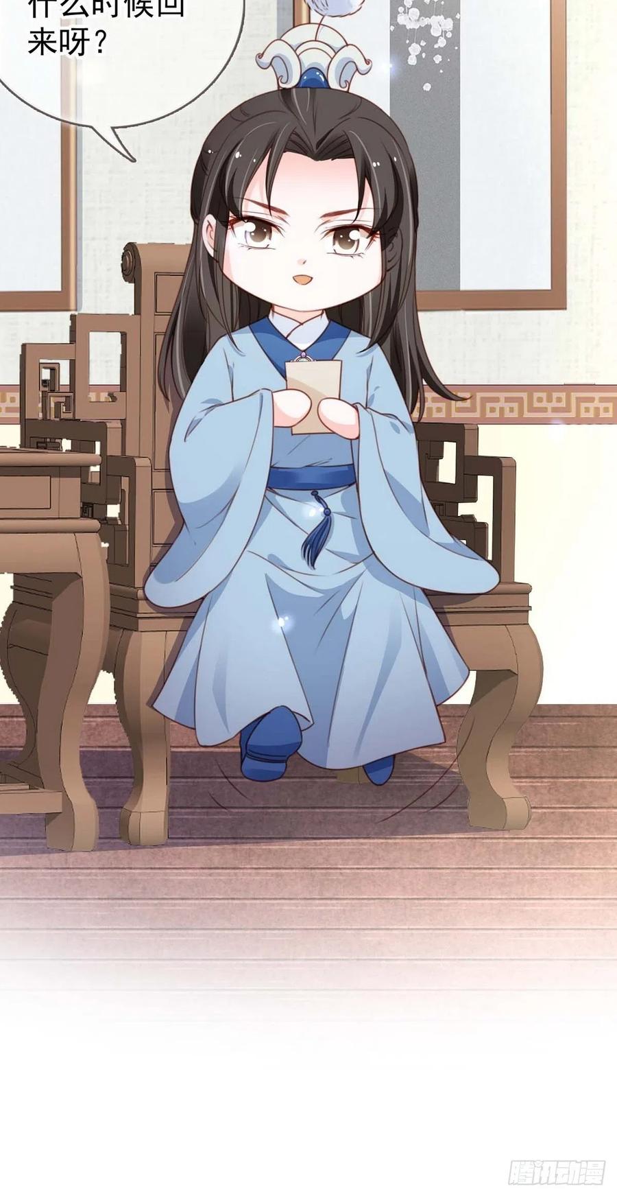 《她成了病娇君王的白月光》099 哥哥？还是……？ 第40页