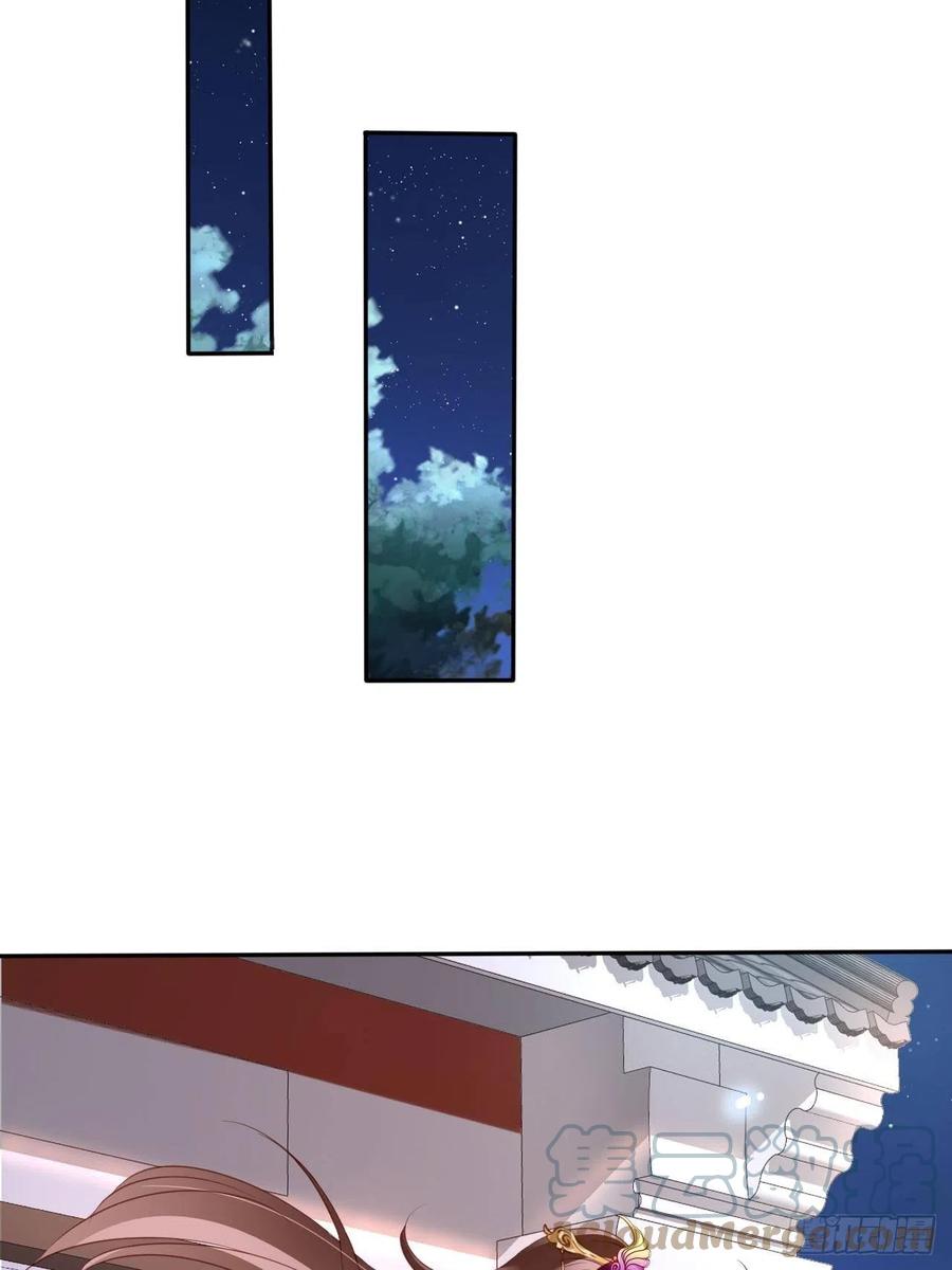 《她成了病娇君王的白月光》100 父子相见 第34页