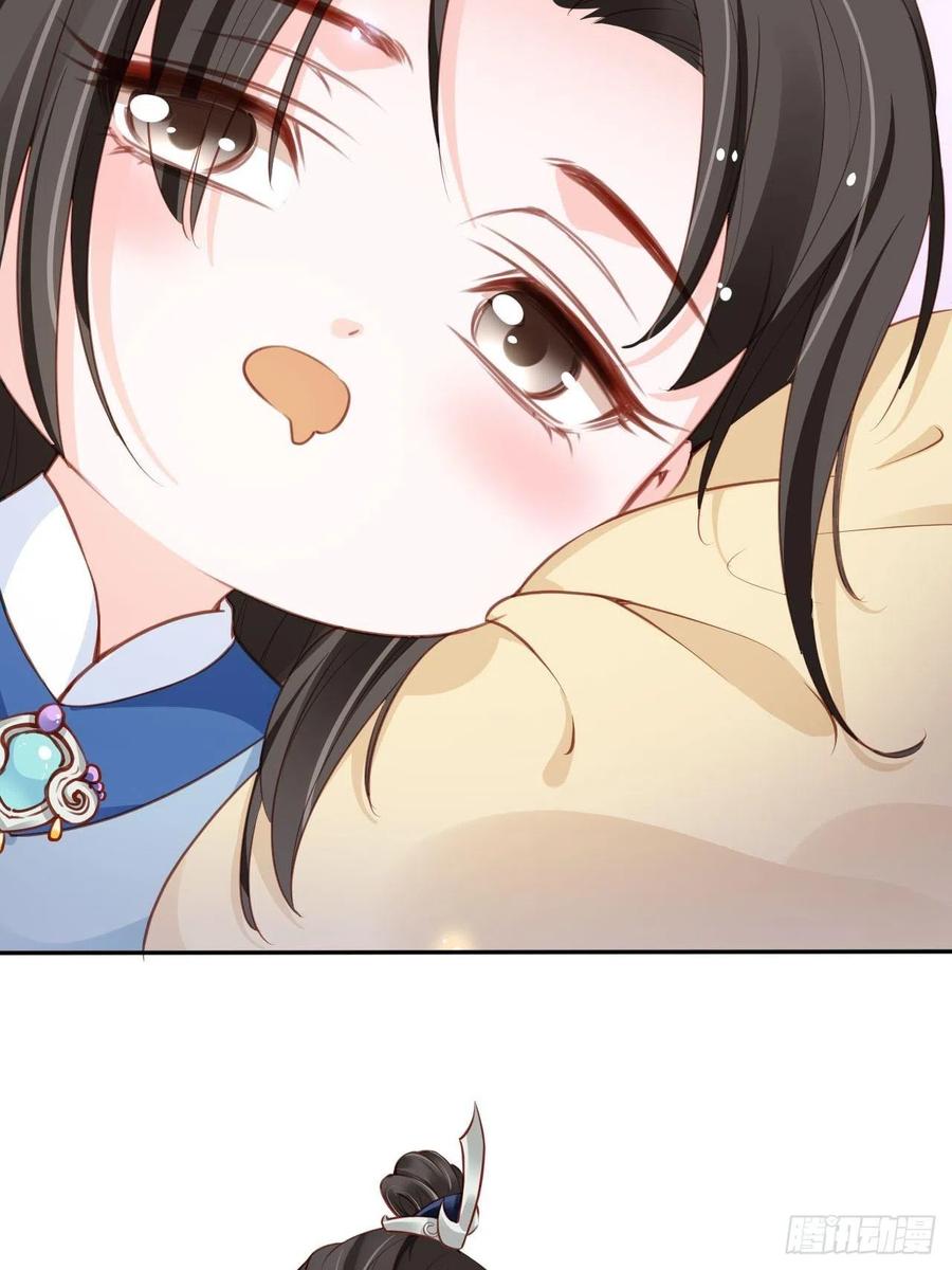 《她成了病娇君王的白月光》100 父子相见 第6页