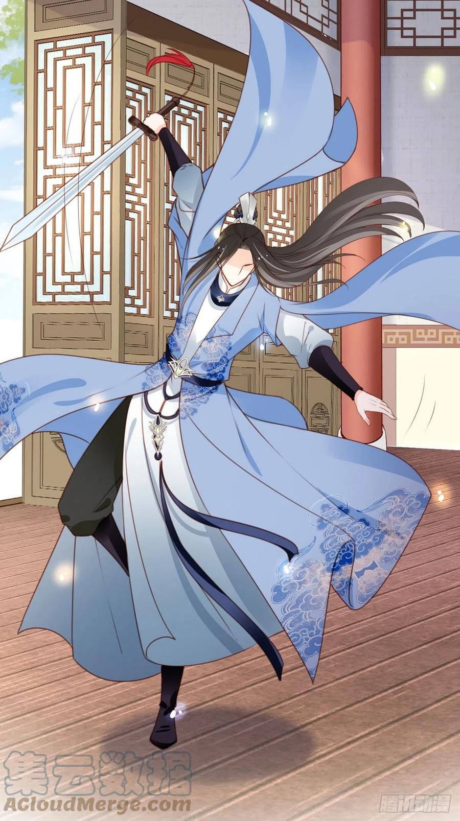 《她成了病娇君王的白月光》102 叫爹爹 第40页