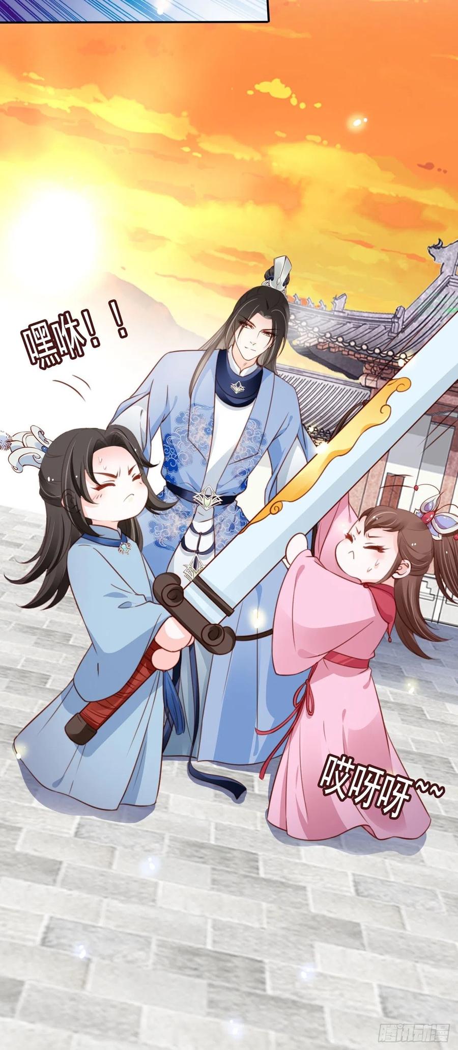 《她成了病娇君王的白月光》103 一家团圆 第23页