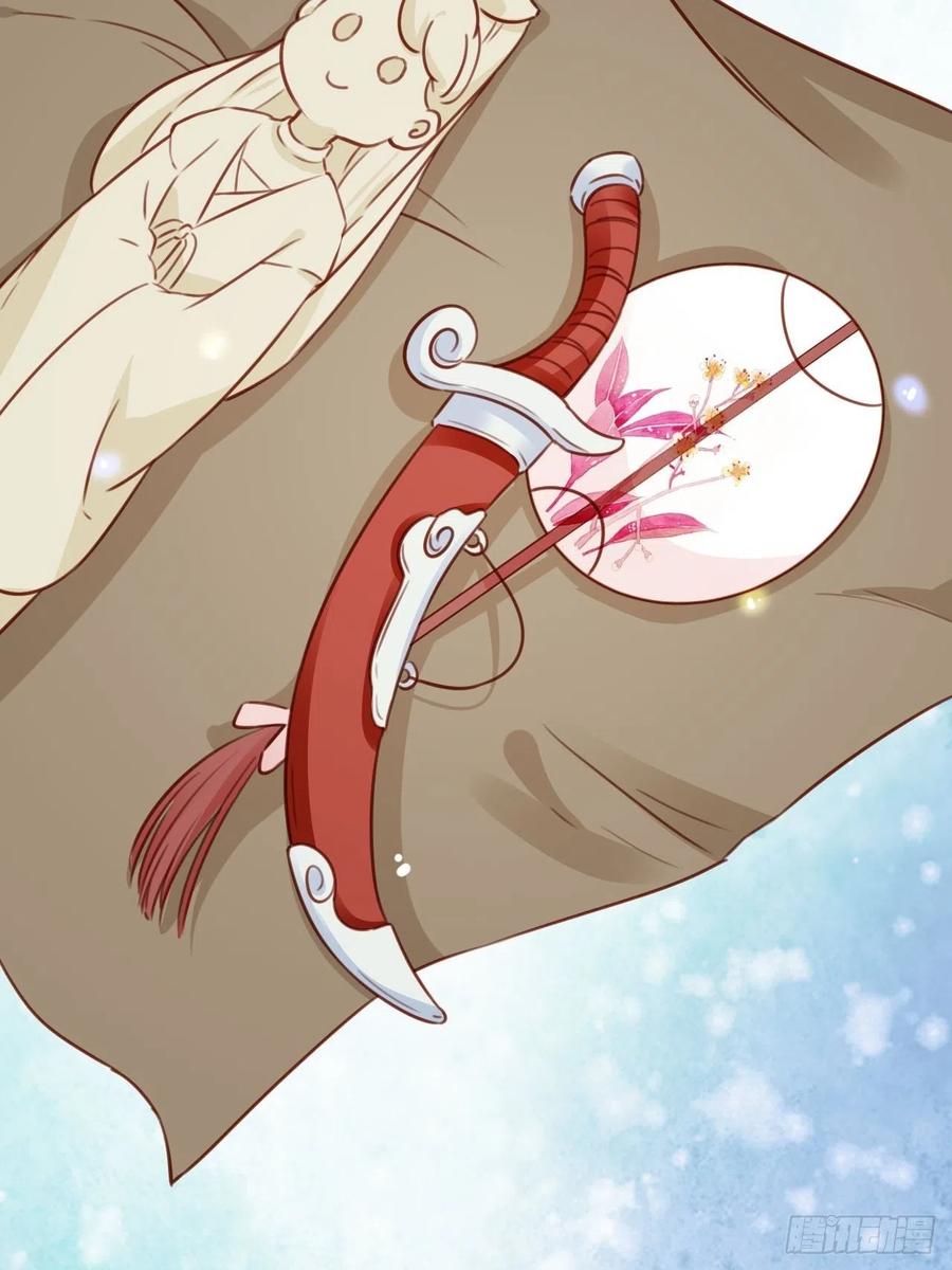 《她成了病娇君王的白月光》103 一家团圆 第31页