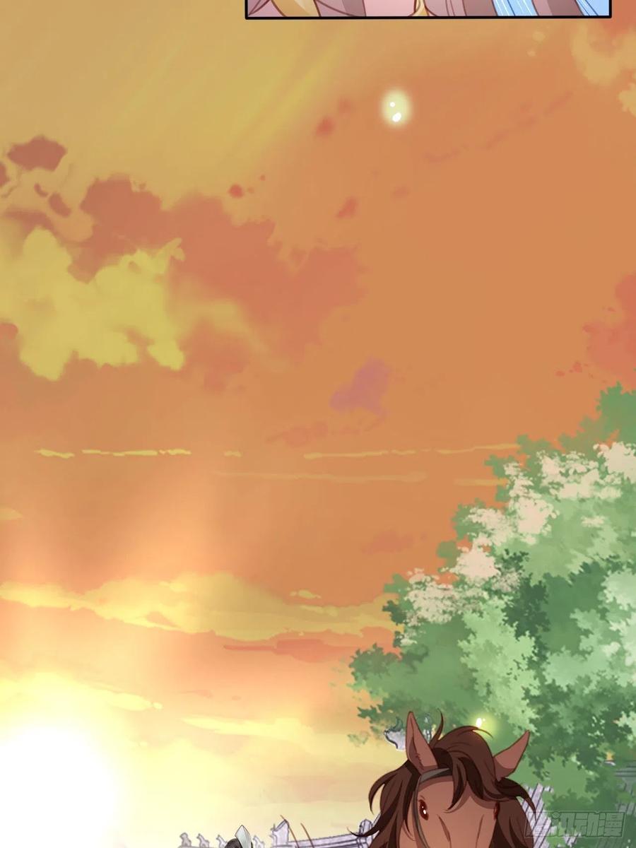 《她成了病娇君王的白月光》103 一家团圆 第14页