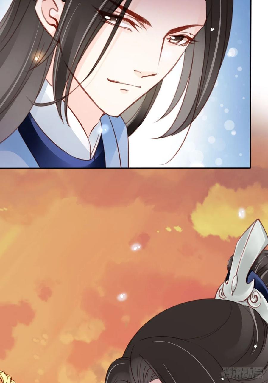 《她成了病娇君王的白月光》103 一家团圆 第40页
