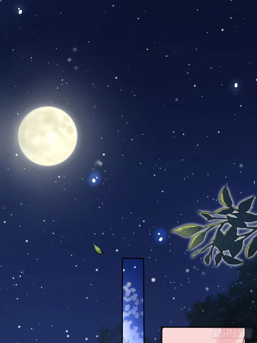 《她成了病娇君王的白月光》103 一家团圆 第2页