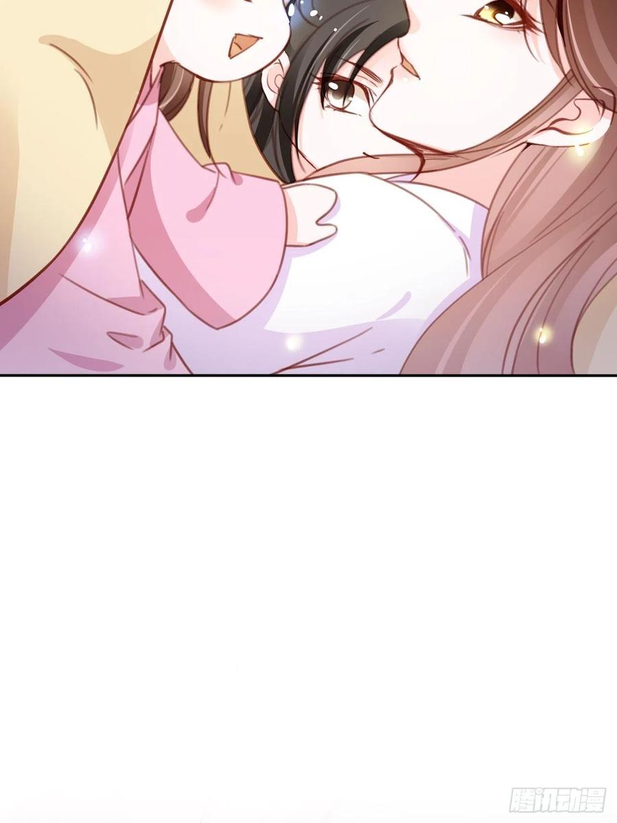 《她成了病娇君王的白月光》103 一家团圆 第7页