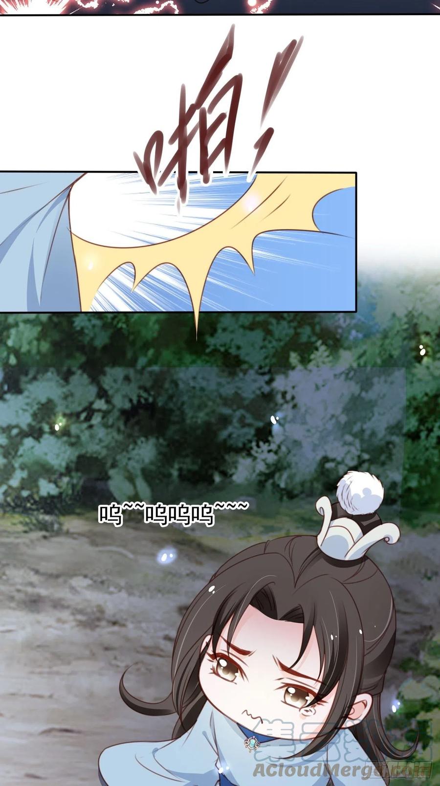 《她成了病娇君王的白月光》104 身份暴露 第6页