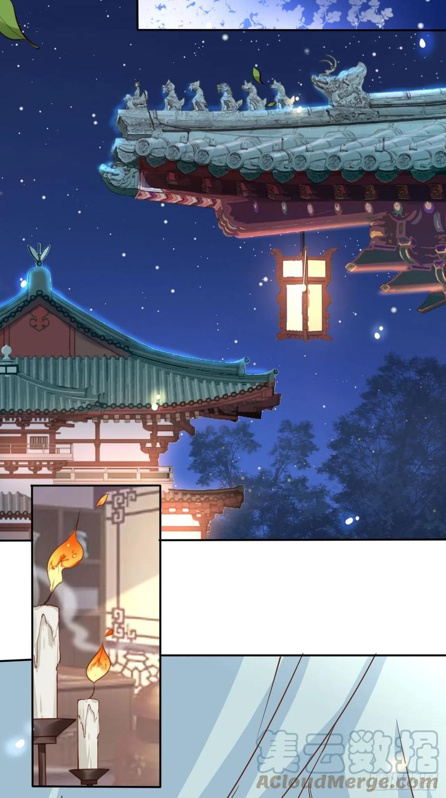 《她成了病娇君王的白月光》104 身份暴露 第9页
