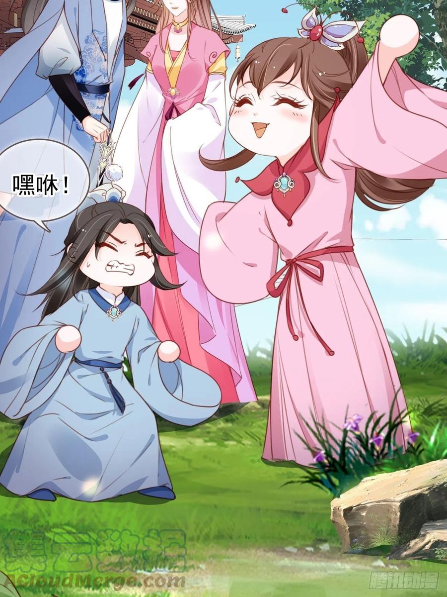 《她成了病娇君王的白月光》104 身份暴露 第30页