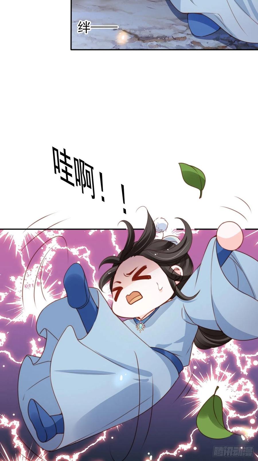 《她成了病娇君王的白月光》104 身份暴露 第5页