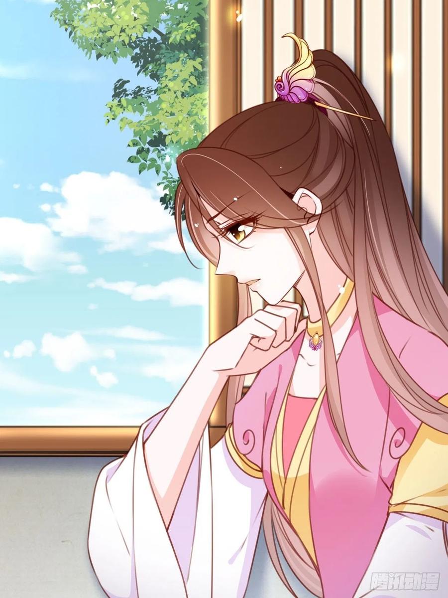 《她成了病娇君王的白月光》105 赐婚 第17页