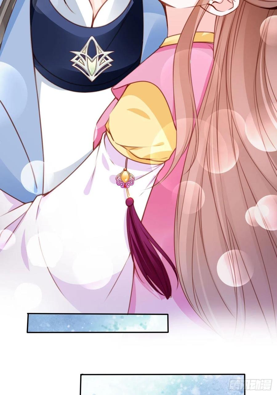 《她成了病娇君王的白月光》105 赐婚 第39页