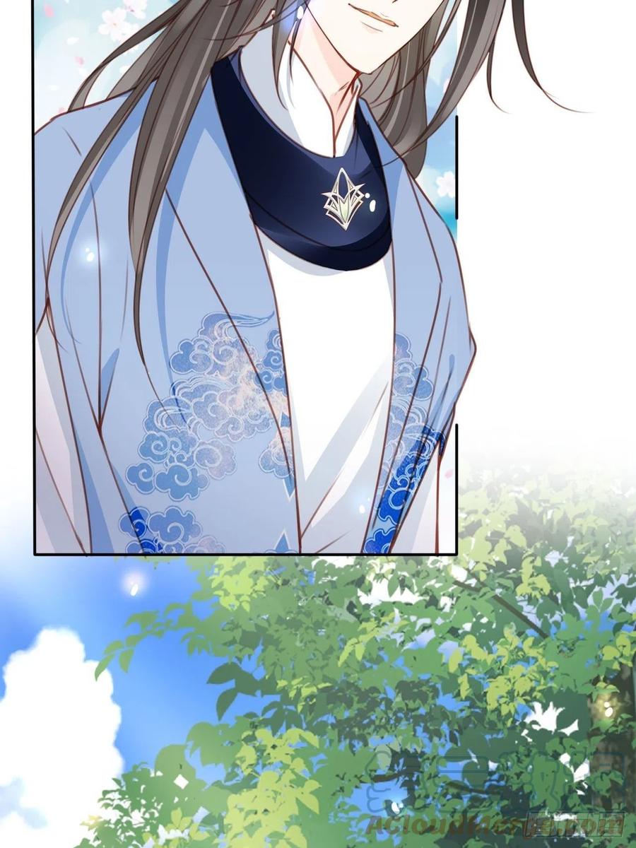 《她成了病娇君王的白月光》105 赐婚 第19页