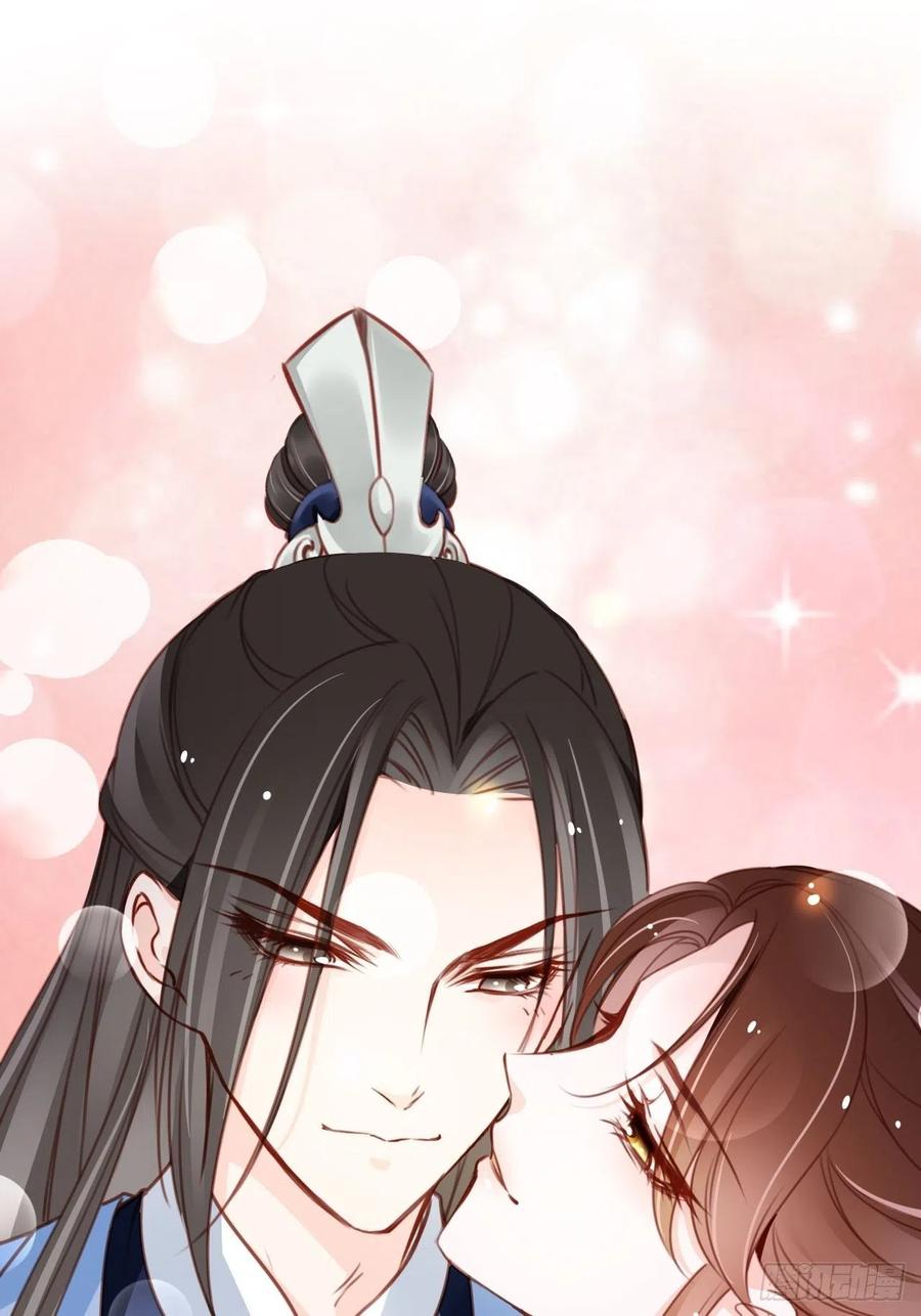 《她成了病娇君王的白月光》105 赐婚 第38页