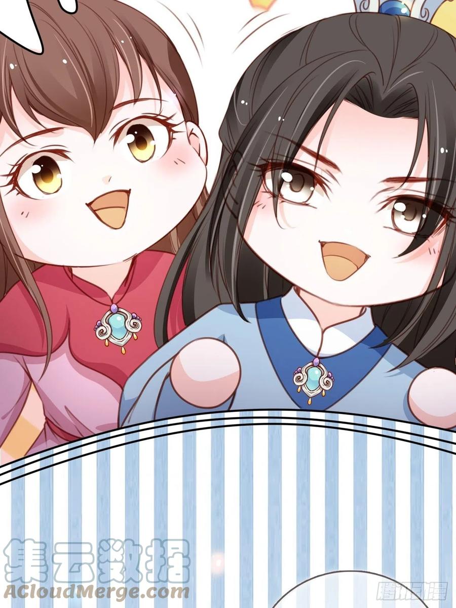 《她成了病娇君王的白月光》105 赐婚 第28页