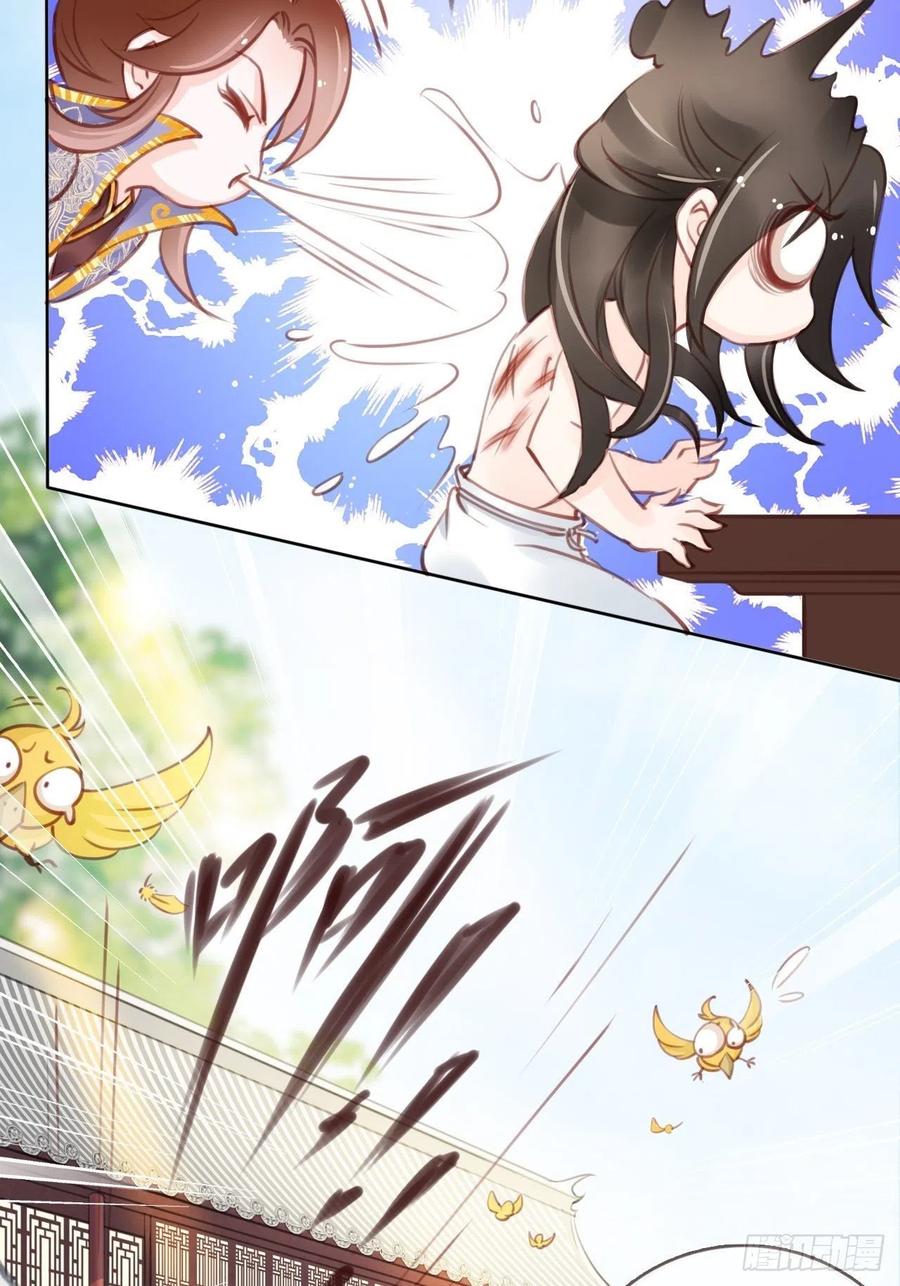 《她成了病娇君王的白月光》009 仇恨值越拉越高 第37页