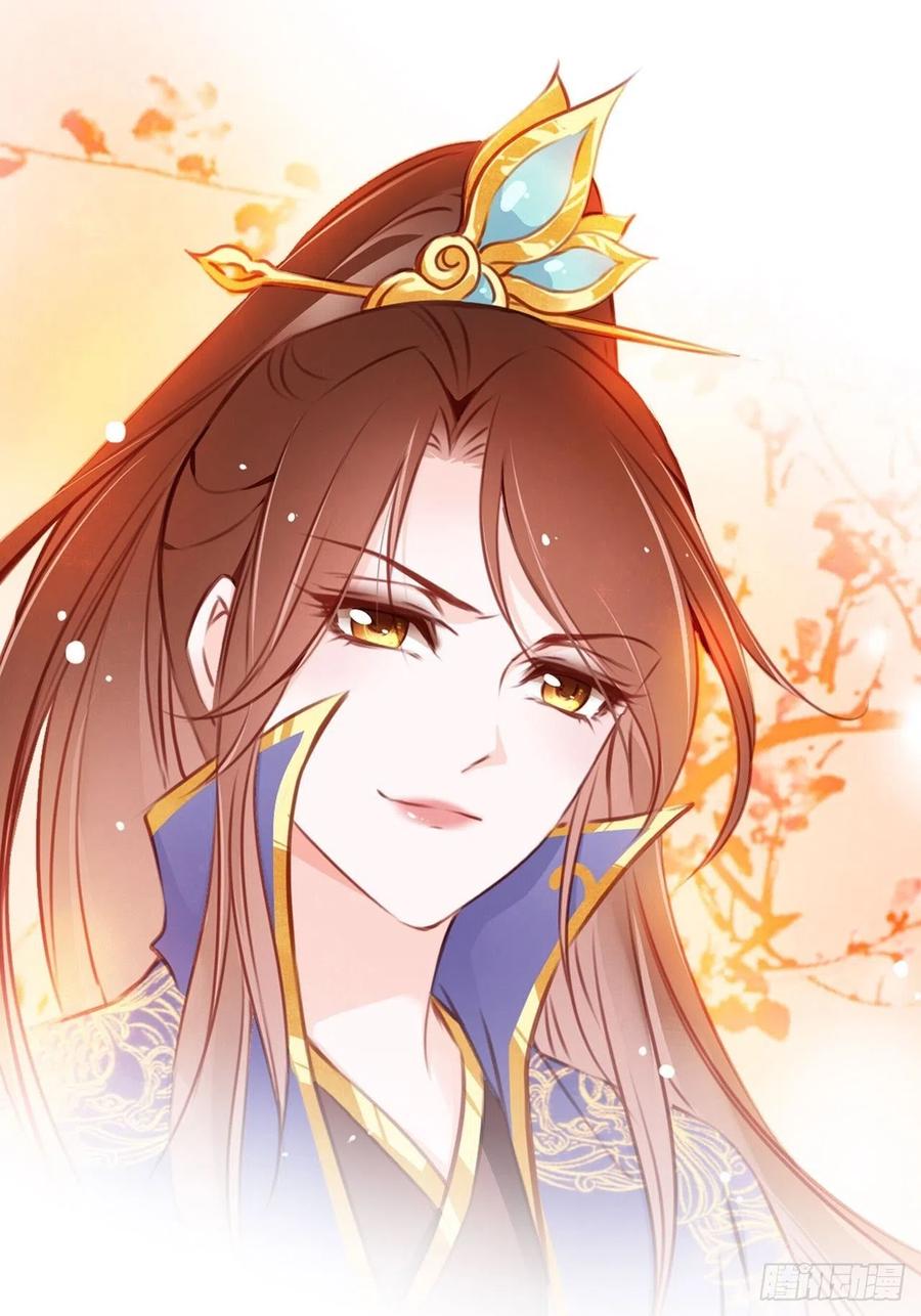 《她成了病娇君王的白月光》009 仇恨值越拉越高 第1页
