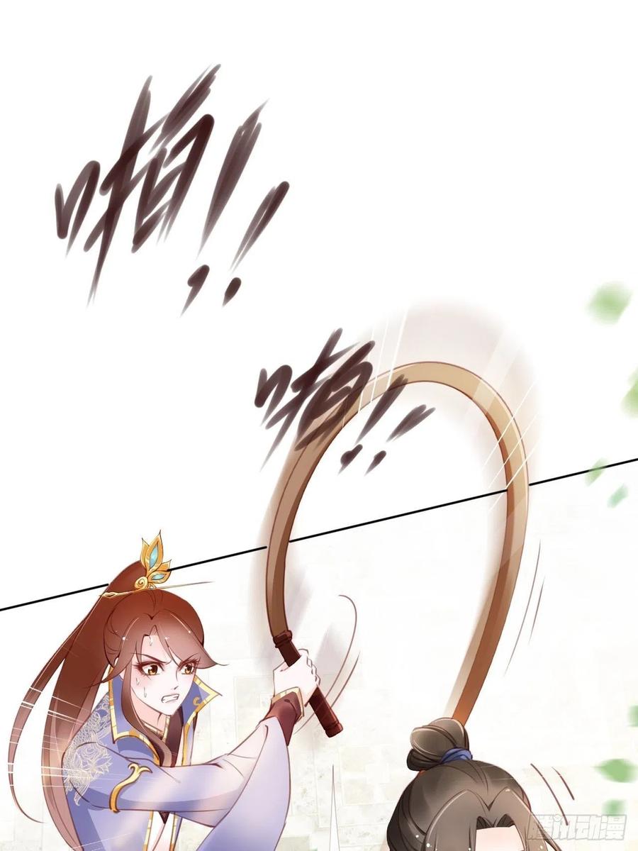 《她成了病娇君王的白月光》009 仇恨值越拉越高 第3页