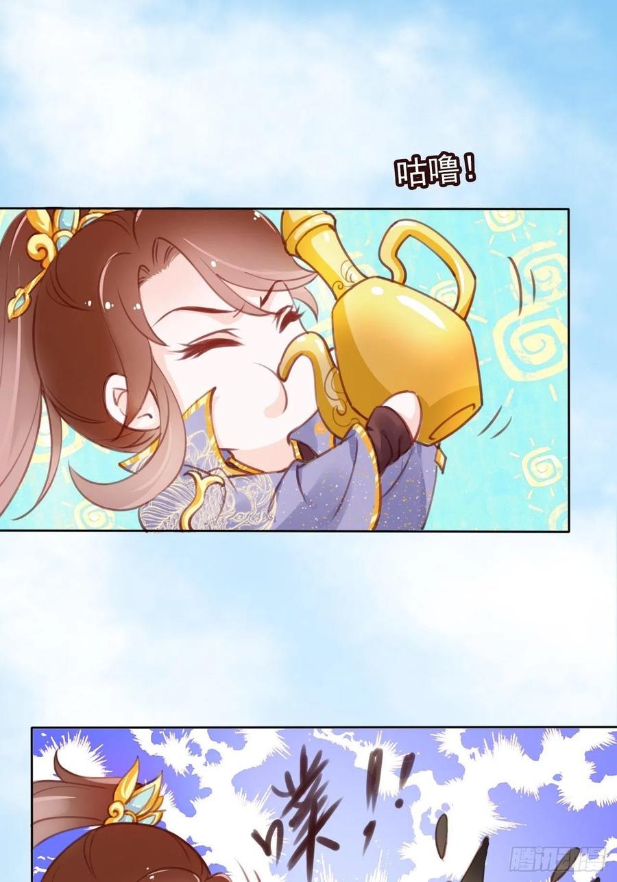 《她成了病娇君王的白月光》009 仇恨值越拉越高 第36页