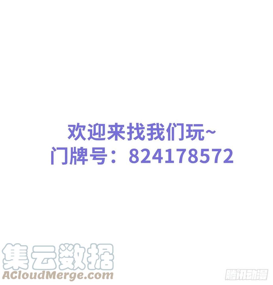 《她成了病娇君王的白月光》109 送上门的人质 第43页