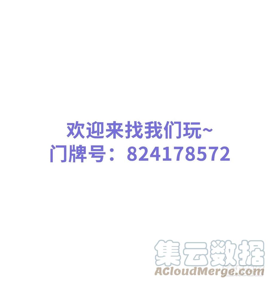 《她成了病娇君王的白月光》110 交换人质 第52页