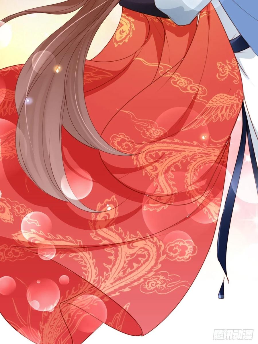 《她成了病娇君王的白月光》110 交换人质 第41页
