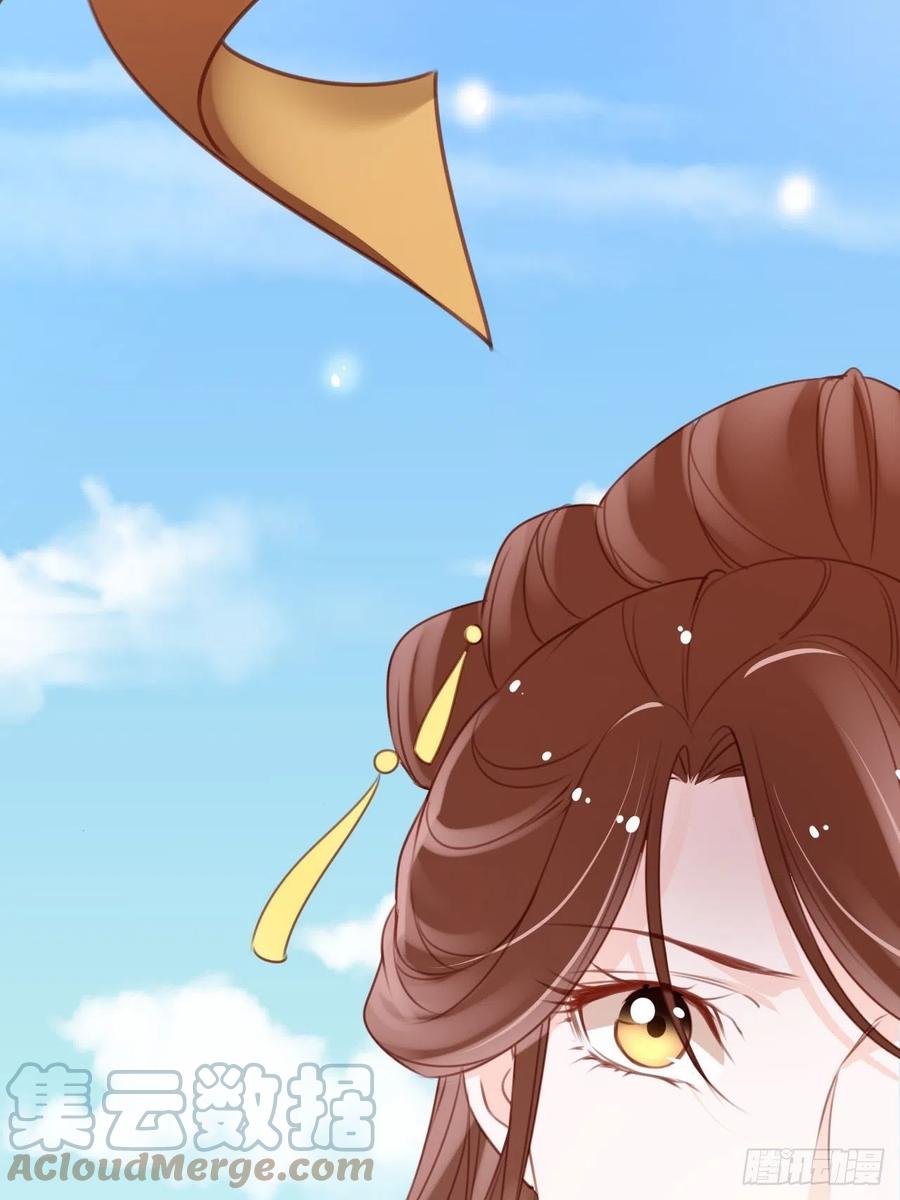 《她成了病娇君王的白月光》110 交换人质 第37页
