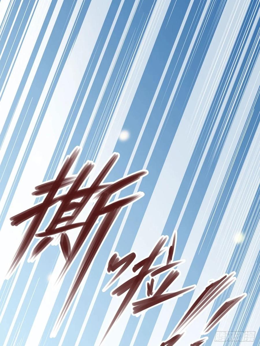 《她成了病娇君王的白月光》110 交换人质 第11页